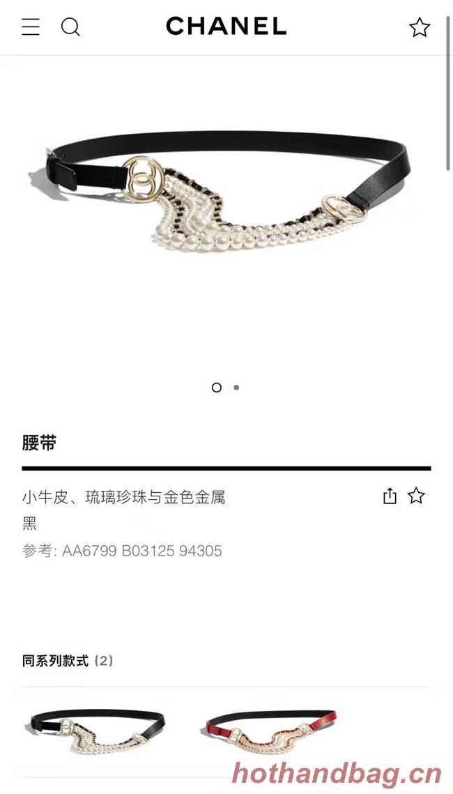 Chanel Calf Leather Belt 56612 black