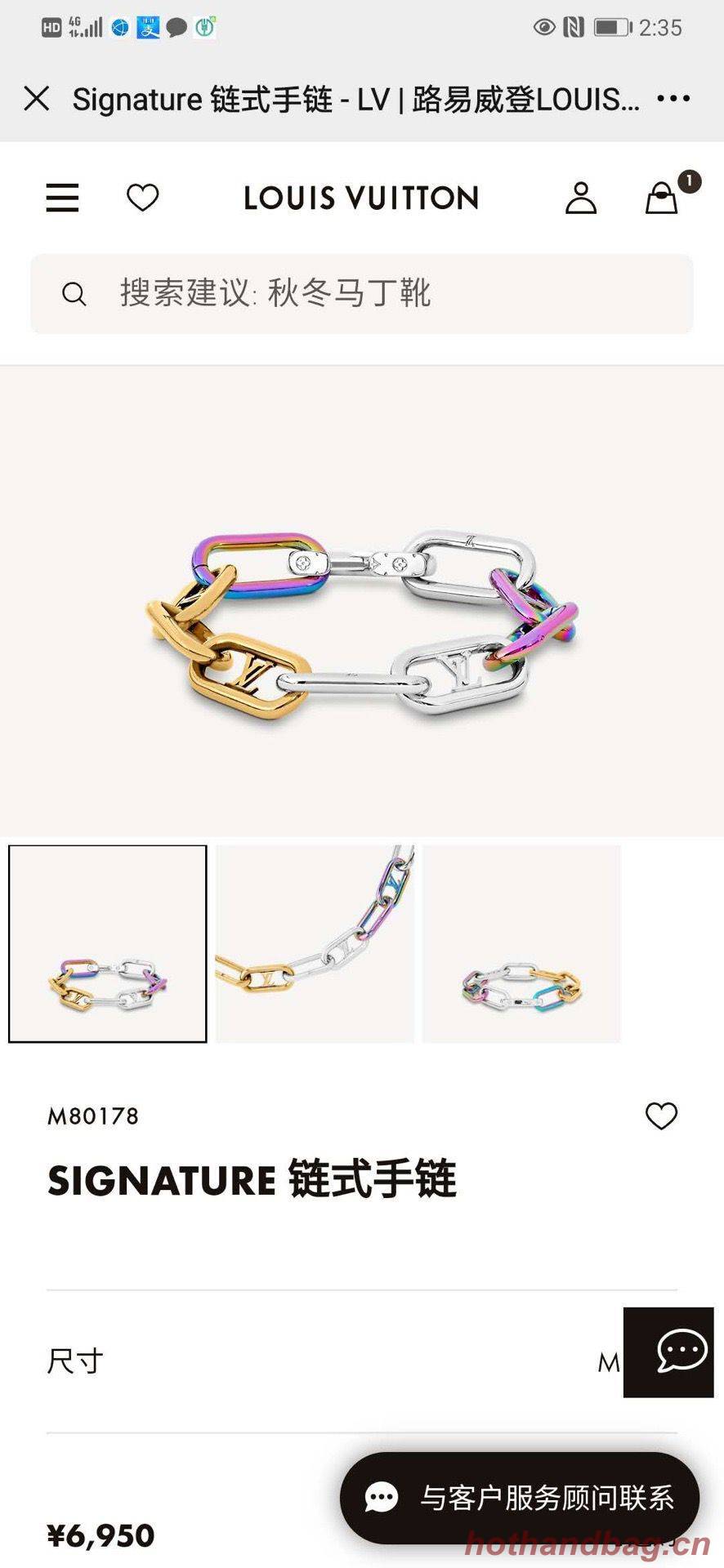 Louis Vuitton Bracelet CE6234 Louis Vuitton Bracelet CE6234