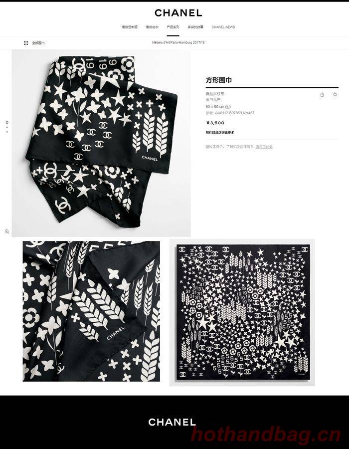 Chanel Scarf CHS00035 Chanel Scarf CHS00035