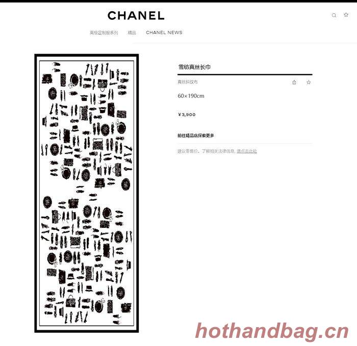 Chanel Scarf CHS00109
