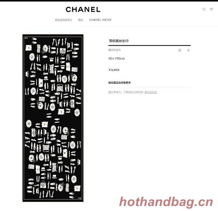 Chanel Scarf CHS00110