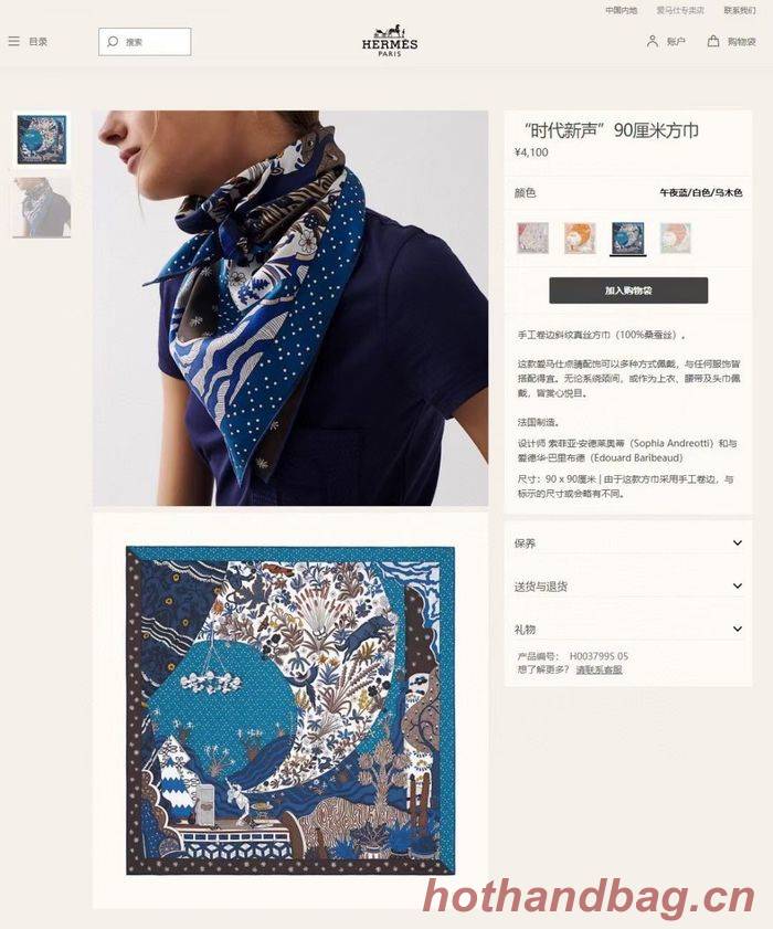 Hermes Scarf HMS00088 Hermes Scarf HMS00088