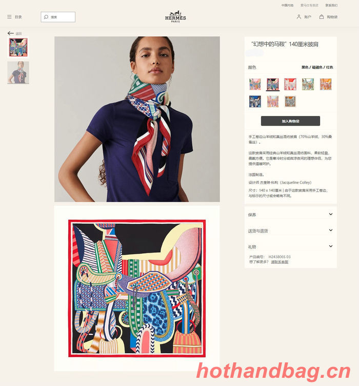 Hermes Scarf HEC00274