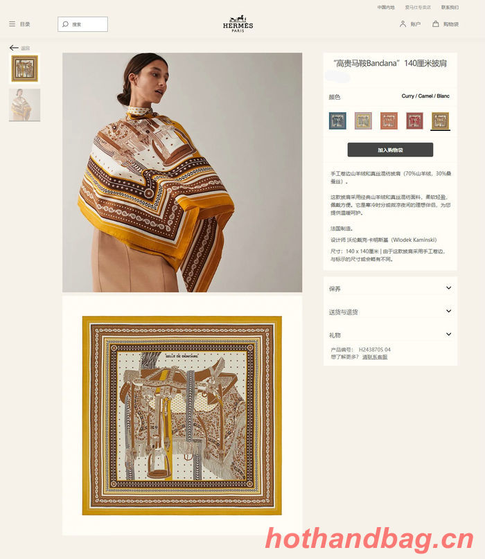 Hermes Scarf HEC00287