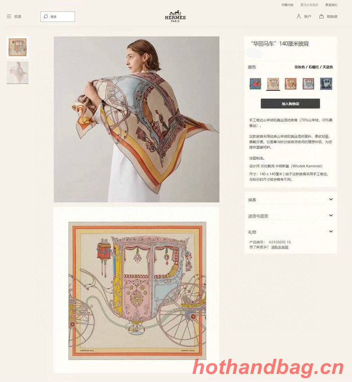 Hermes Scarf HEC00536