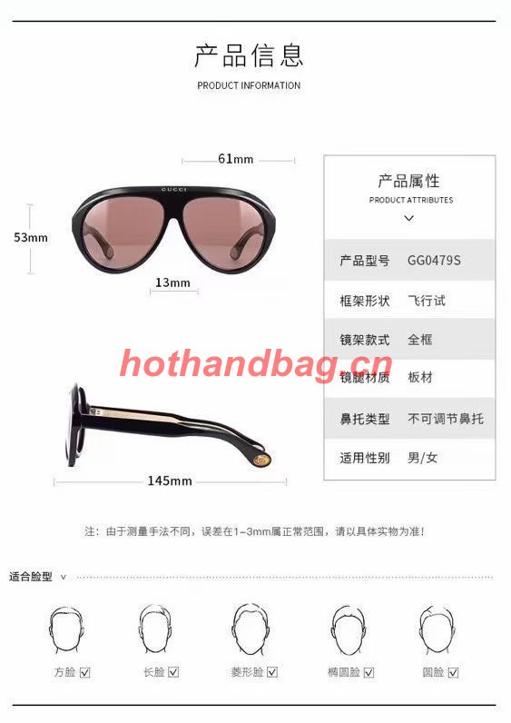 Gucci Sunglasses Top Quality GUS03264