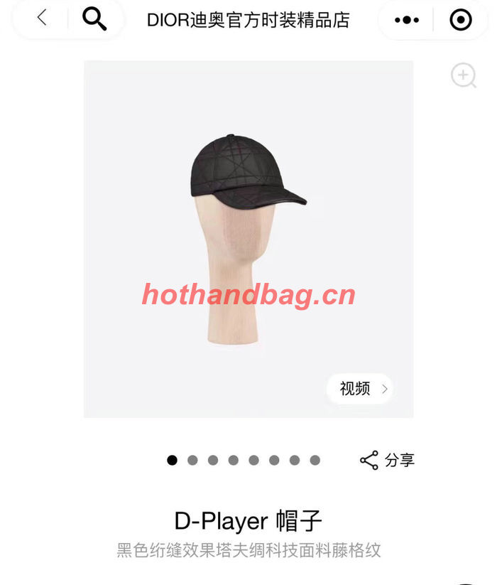 Dior Hat CDH00180