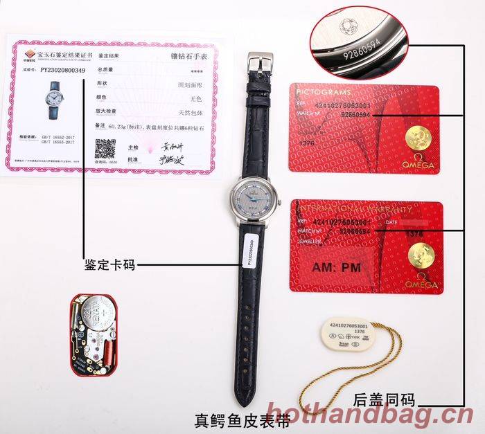 Omega Watch OMW00787-1