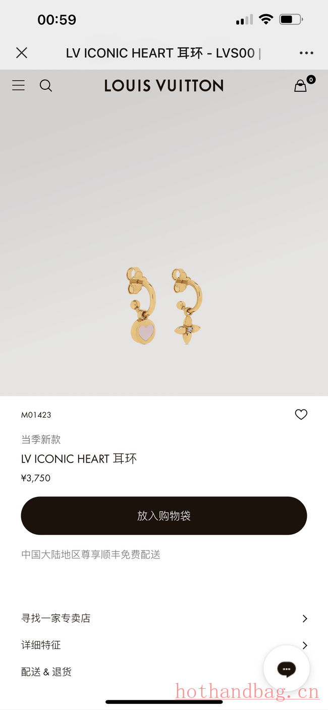 Louis Vuitton Earrings CE12085 Louis Vuitton Earrings CE12085
