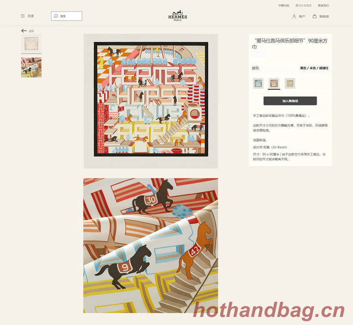 Hermes Scarf HEC00586