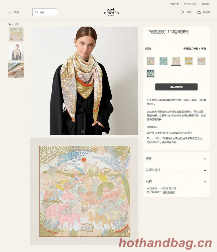 Hermes Scarf HEC00669