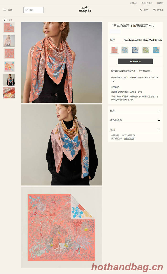 Hermes Scarf HEC00697