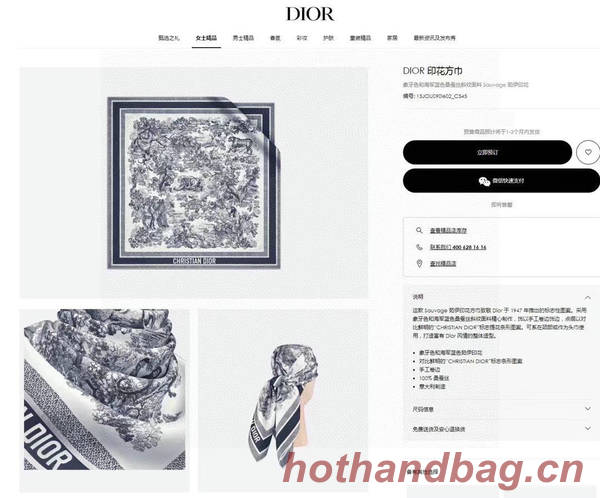 Dior Scarf DIC00332 Dior Scarf DIC00332