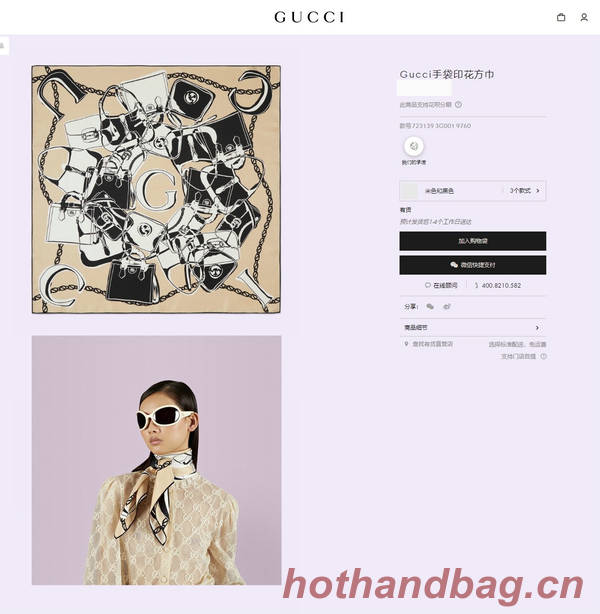 Gucci Scarf GUC00326