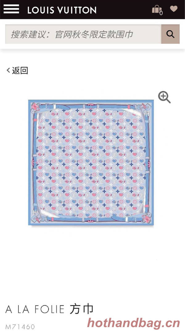 Louis Vuitton Scarf LVC00402 Louis Vuitton Scarf LVC00402