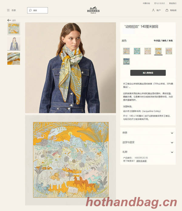 Hermes Scarf HEC00809