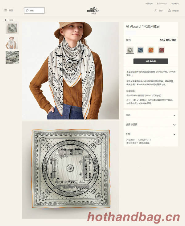 Hermes Scarf HEC00842