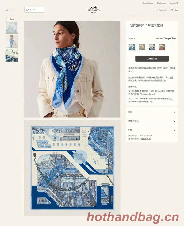 Hermes Scarf HEC00858