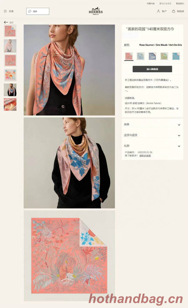 Hermes Scarf HEC00870