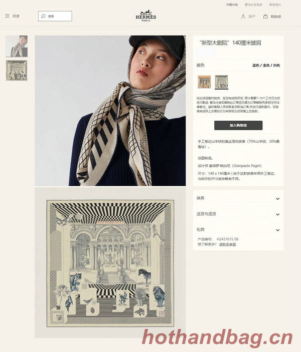 Hermes Scarf HEC00927