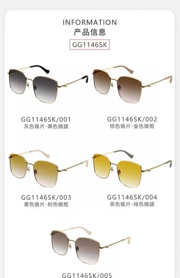 Gucci Sunglasses Top Quality GUS04009