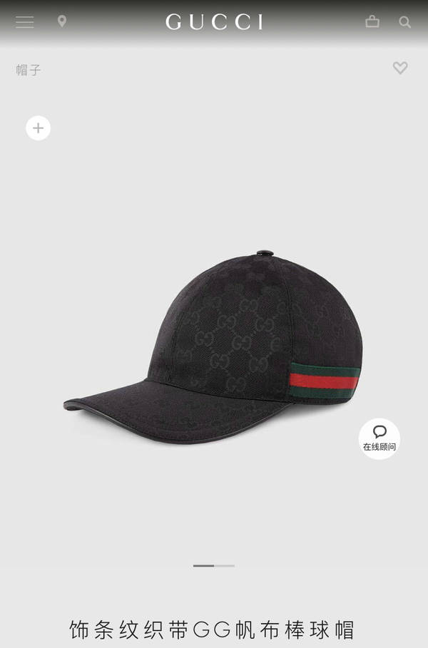 Gucci Hat GUH00282