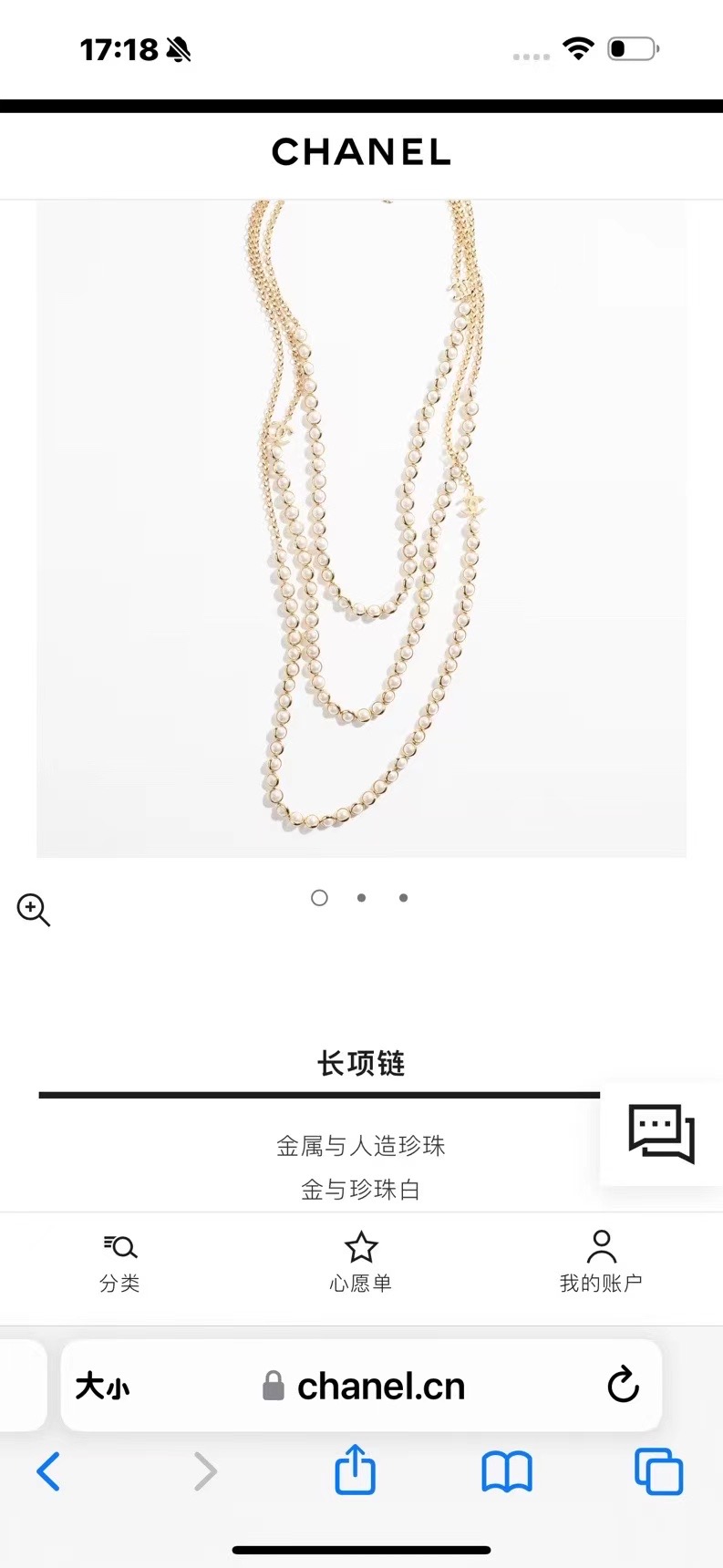 Chanel NECKLACE CE14516 Chanel NECKLACE CE14516