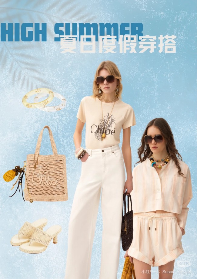 Chloe SUMMER straw and leather tote bag 0824P Nude